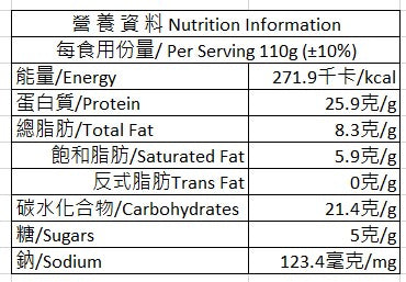 即食慢煮無激素雞胸100克 Instant  Sous Vide Chicken Breast 100g - 秘制咖喱 Curry