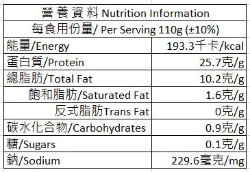 即食慢煮無激素雞胸100克 Instant  Sous Vide Chicken Breast 100g- 青醬 Pesto