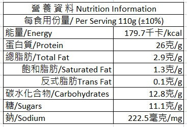 即食慢煮無激素雞胸100克 Instant  Sous Vide Chicken Breast 100g- 蕃茄 Tomato